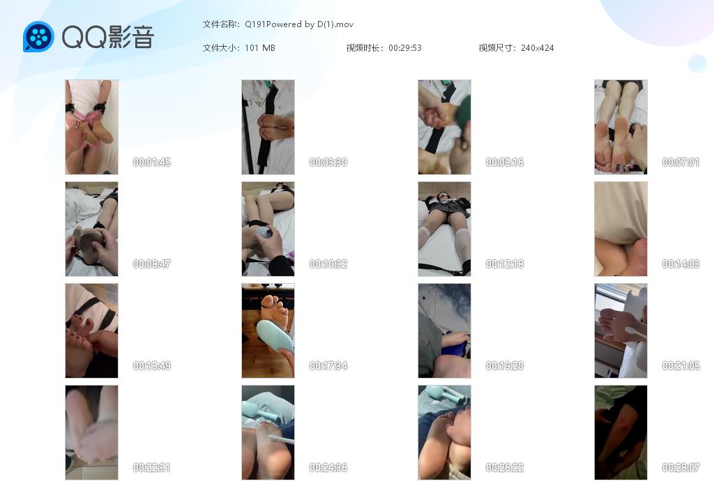 挠脚心视频，tk挠脚心Q191Powered by D(1)[20260311-152314].jpg