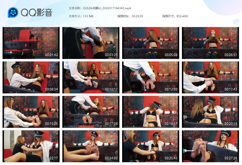 Q262tk挠脚心_2026317184[20260329-103307].jpg
