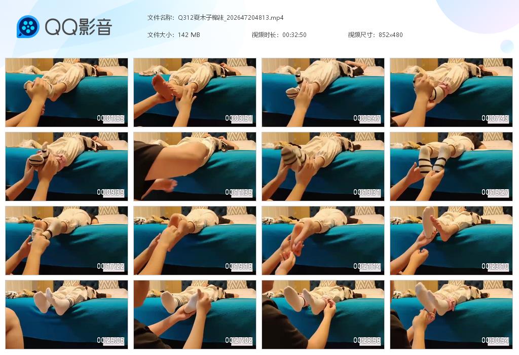 Q312夏木子棉袜_2026472048[20260421-214359].jpg