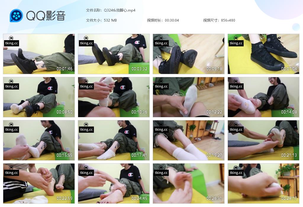 Q324tk挠脚心[20260429-210015].jpg