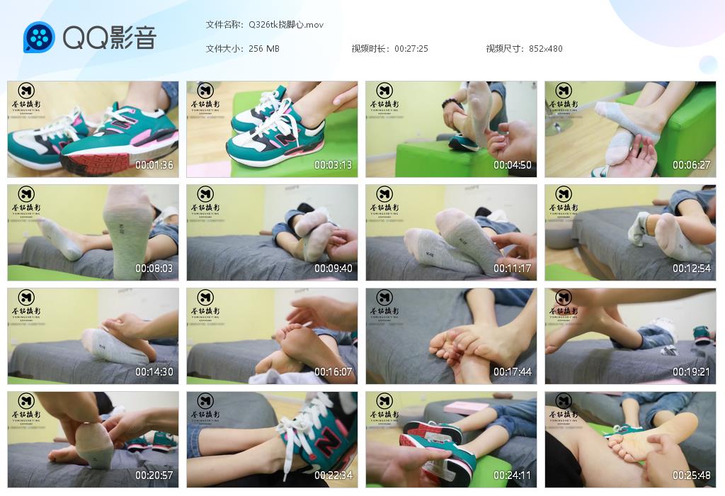 Q326tk挠脚心[20260506-152816].jpg