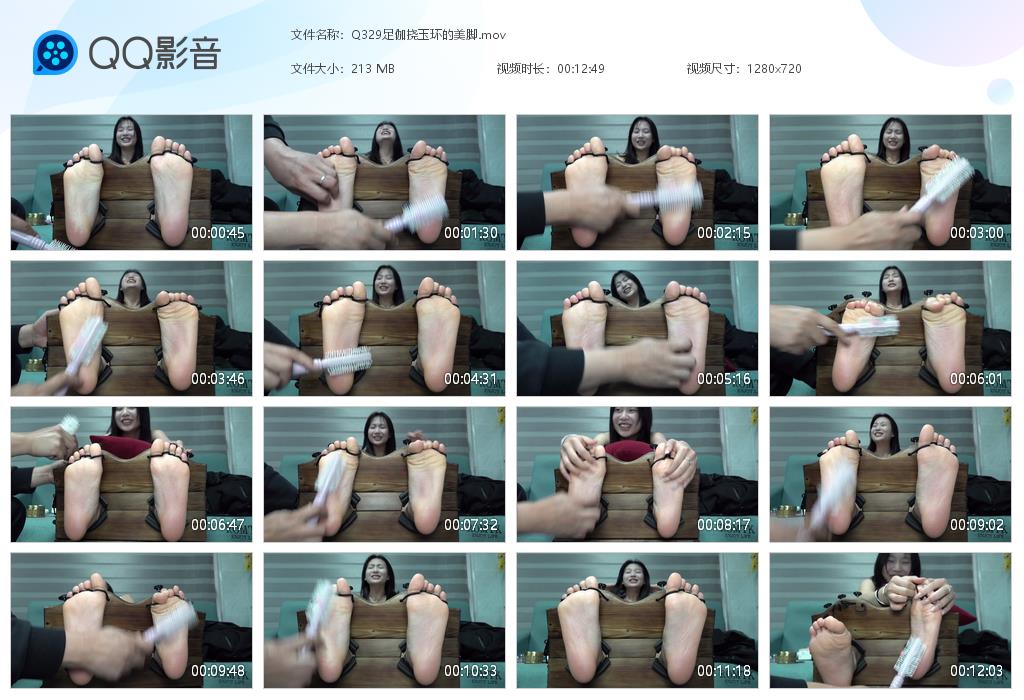 Q329足伽挠玉环的美脚[20260506-153927].jpg