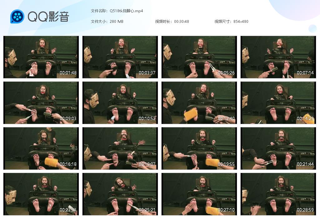 Q518tk挠脚心[20260608-092043].jpg