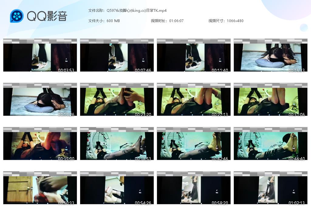 Q597tk挠脚心(tking[20260706-093312].jpg