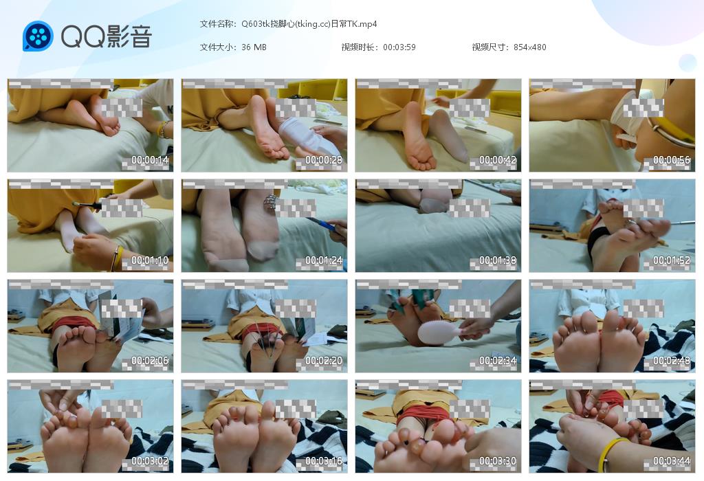 Q603tk挠脚心(tking[20260708-092958].jpg