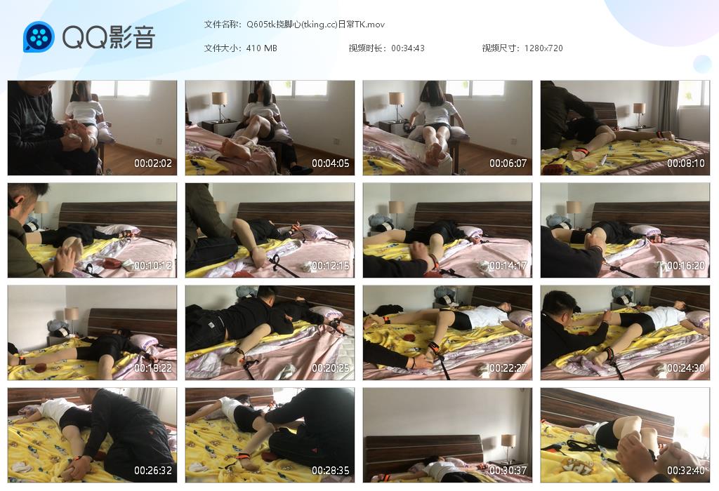 Q605tk挠脚心(tking[20260708-105122].jpg