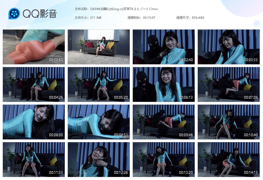 Q609tk挠脚心(tking[20260709-093947].jpg