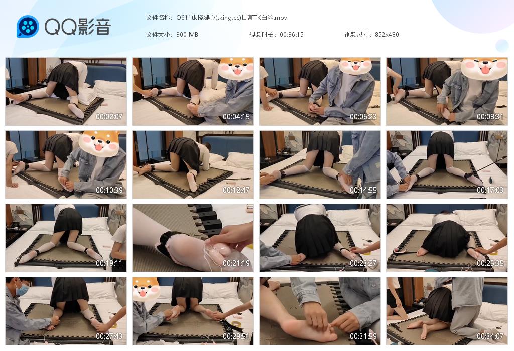 Q611tk挠脚心(tking[20260710-093230].jpg