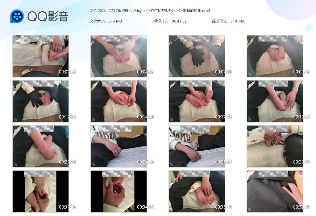 Q617tk挠脚心(tking[20260713-093144].jpg