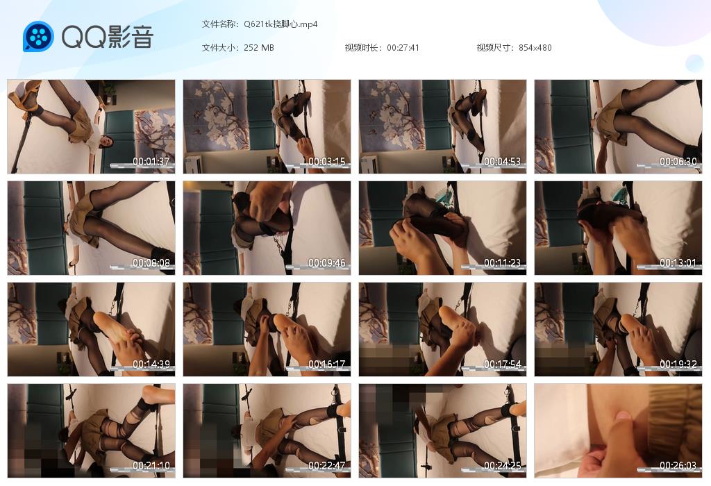Q621tk挠脚心[20260714-113509].jpg