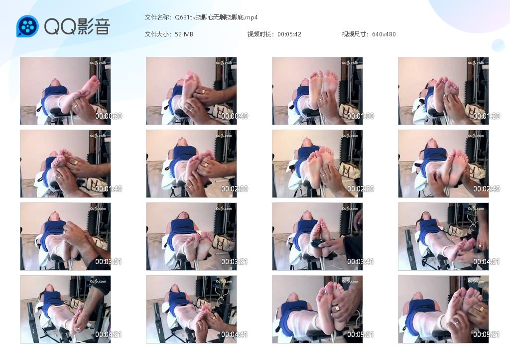 Q631tk挠脚心无聊挠脚底[20260717-144245].jpg