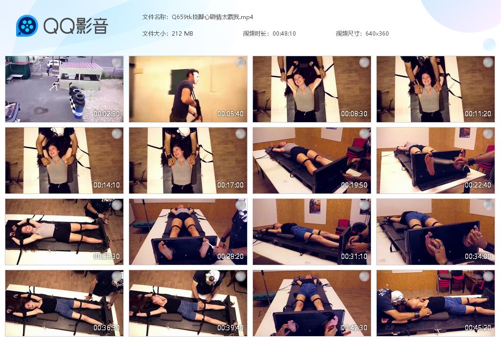 Q659tk挠脚心剧情太戳我[20260727-120153].jpg