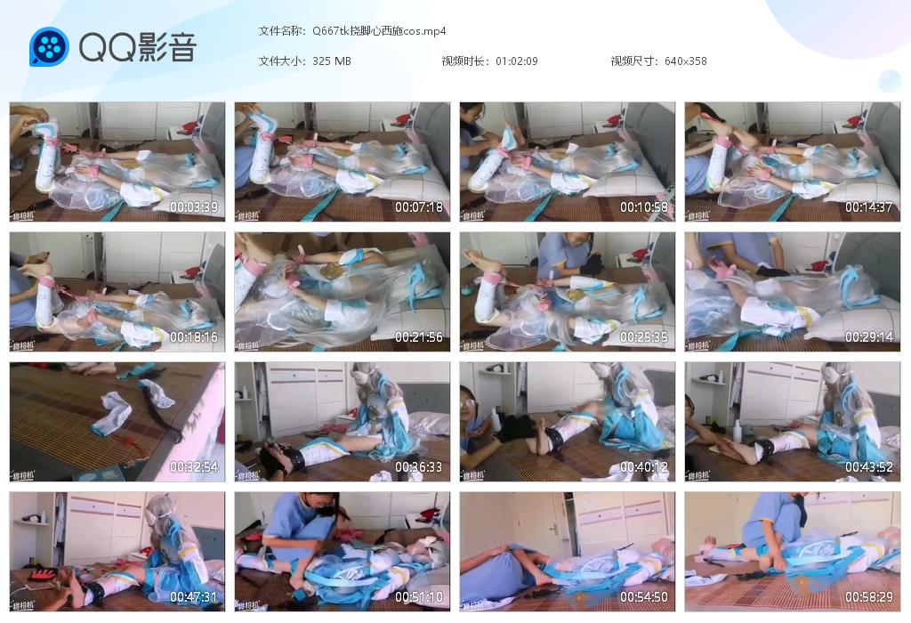 Q667tk挠脚心西施cos[20260729-092709].jpg
