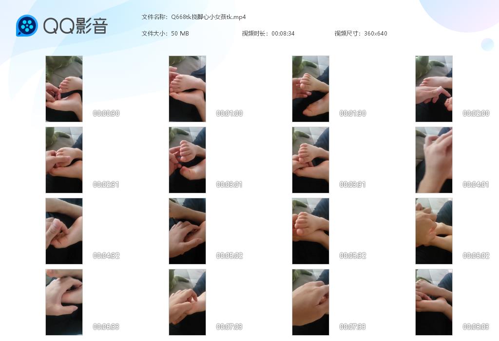 Q668tk挠脚心小女孩tk[20260729-093317].jpg
