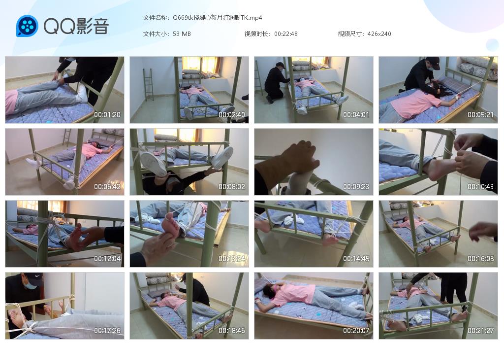 Q669tk挠脚心新月红润脚TK[20260730-092053].jpg