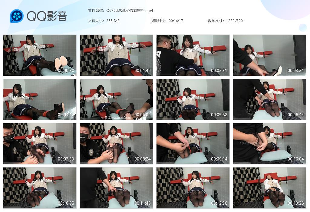 Q670tk挠脚心鑫鑫黑丝[20260730-092336].jpg