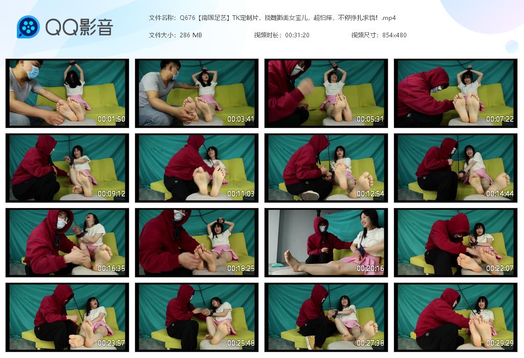 Q676【南国足艺】TK定制片，挠舞蹈美[20260731-101154].jpg