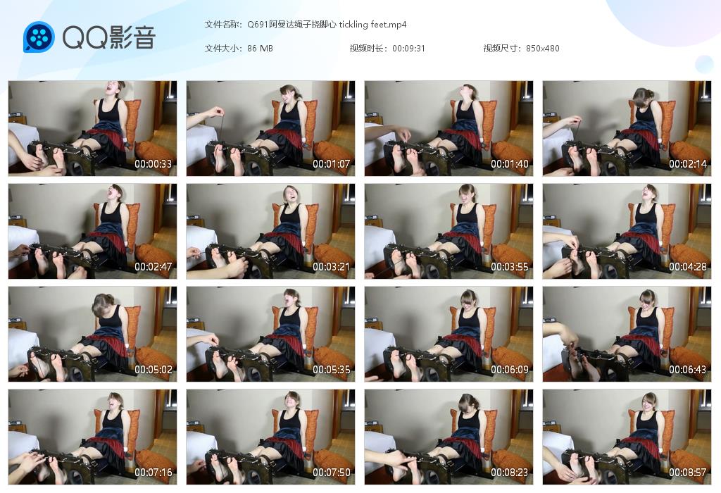 Q691阿曼达绳子挠脚心 ticklin[20260806-095157].jpg