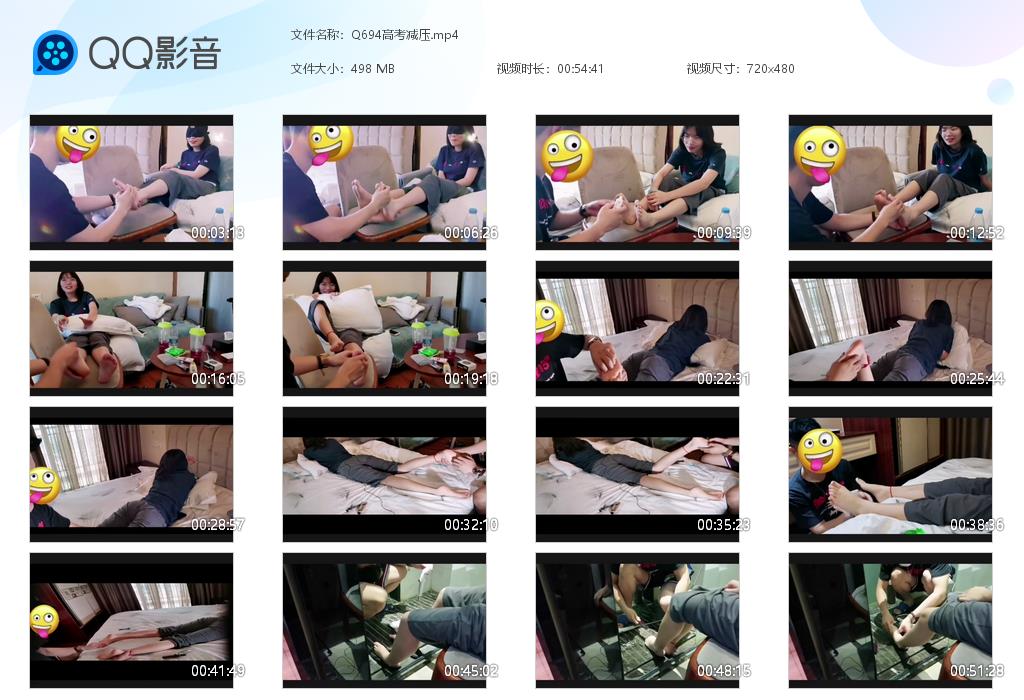 Q694高考减压[20260807-095140].jpg