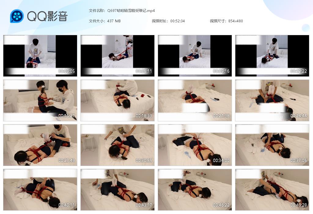 Q697咕咕精雪糕受难记[20260812-154339].jpg