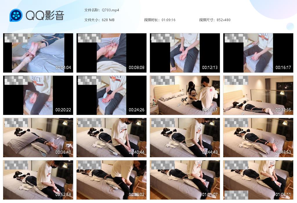 Q703[20260813-094652].jpg