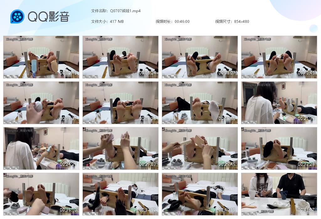 Q0707熊娃1[20260817-105028].jpg