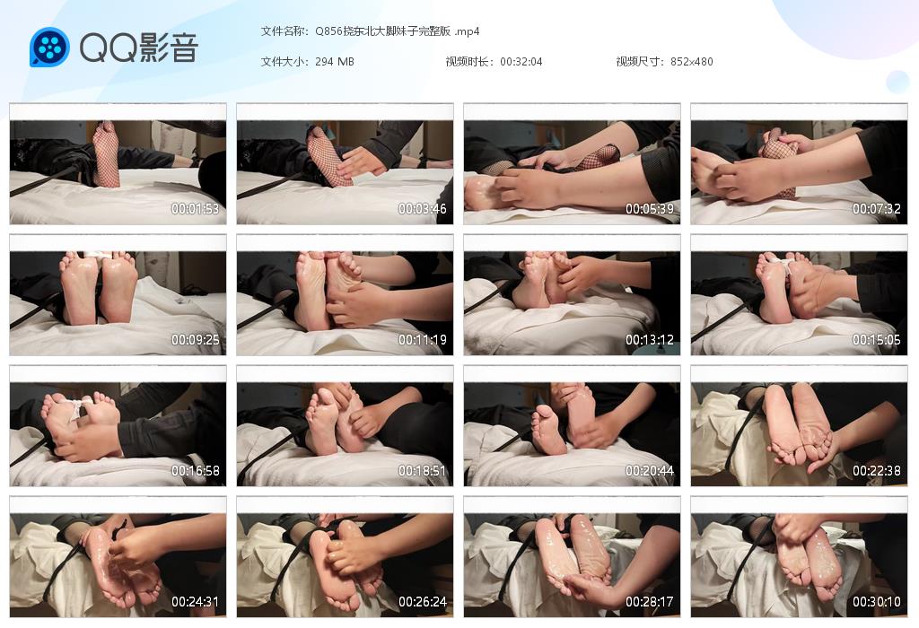 Q856挠东北大脚妹子完整版 [20260922-091905].jpg