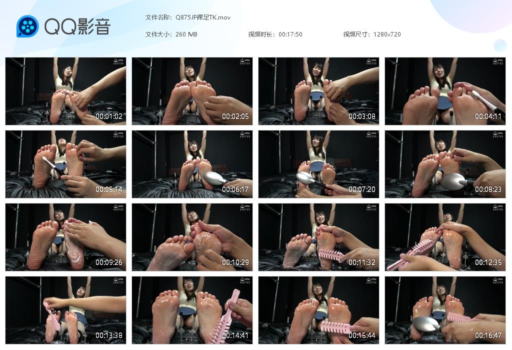 Q875JP裸足TK[20260929-095210].jpg